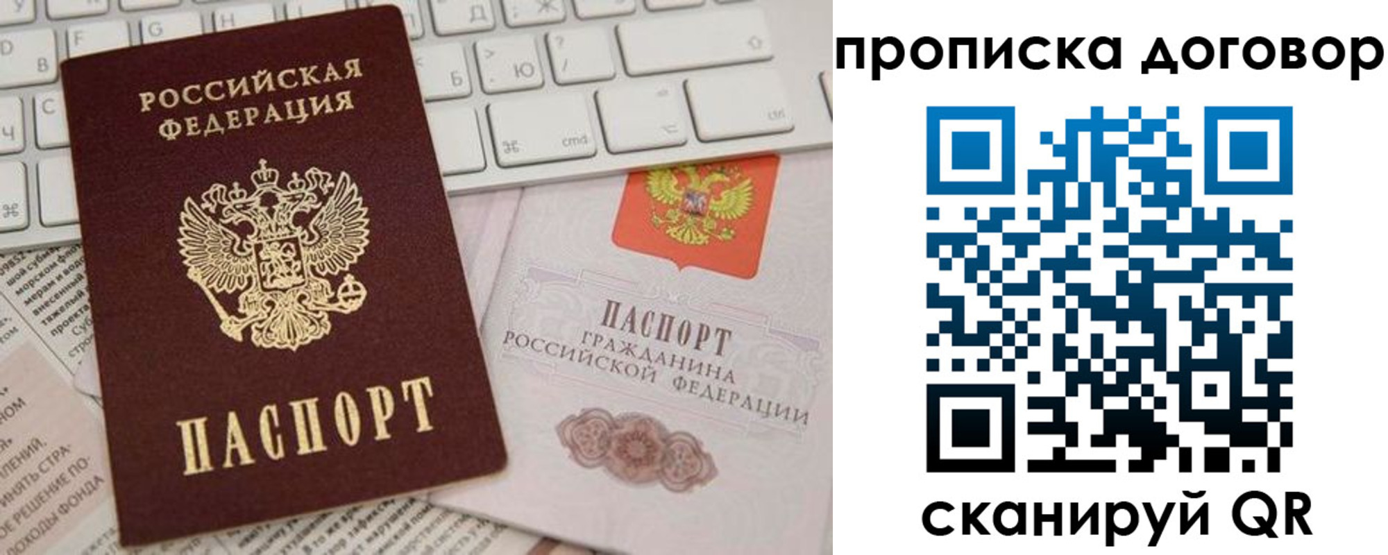 регистрация для дет. сада в Югорске