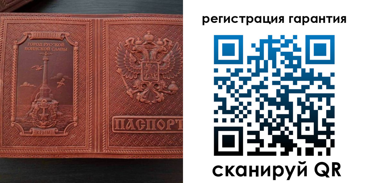 миграционный учет в Югорске